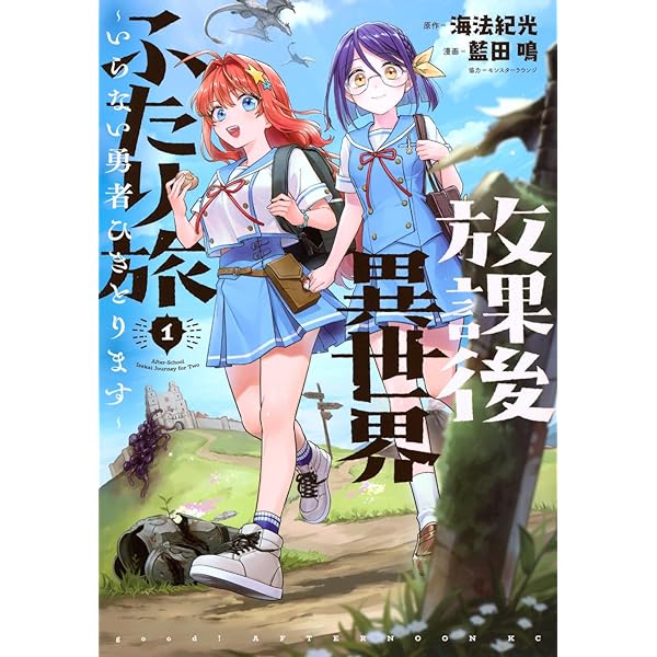 Amazon.co.jp: 怪異部~M県Y市の怪現象について~1 : さりい・B